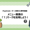 Thumbnail of related posts 059
