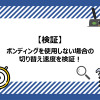 Thumbnail of related posts 076