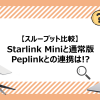 Thumbnail of related posts 048