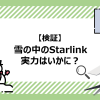 Thumbnail of related posts 046