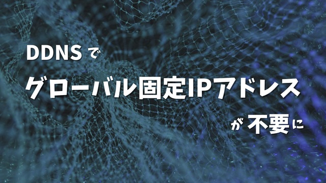 ddns-setup