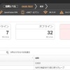 ic2-japanese