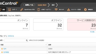 ic2-japanese