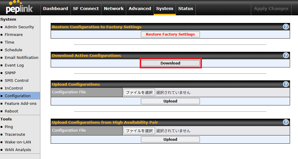 PeplinkルーターのWeb管理画面(WebAdmin)における設定ファイルのダウンロード方法を示す画面。SystemメニューのConfigurationから「Download Active Configurations」をクリックすることで、現在の設定をローカルに保存できる。