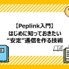 Thumbnail of new posts 151