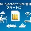 sim-injector