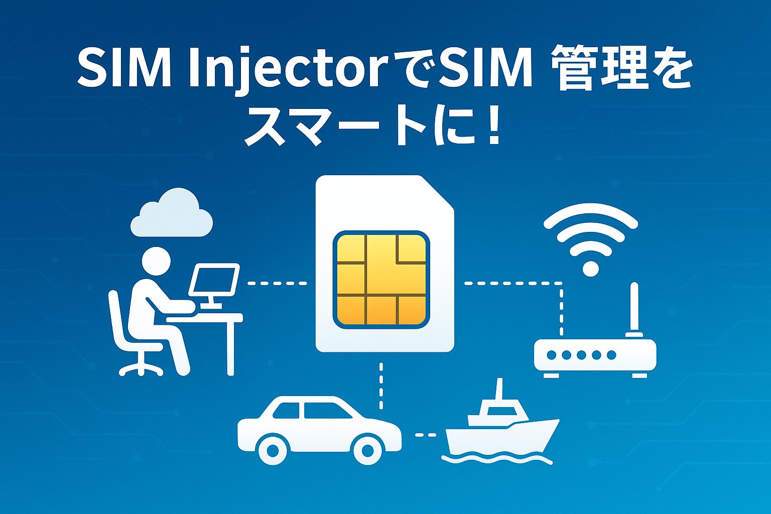 sim-injector