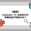 Thumbnail of new posts 049
