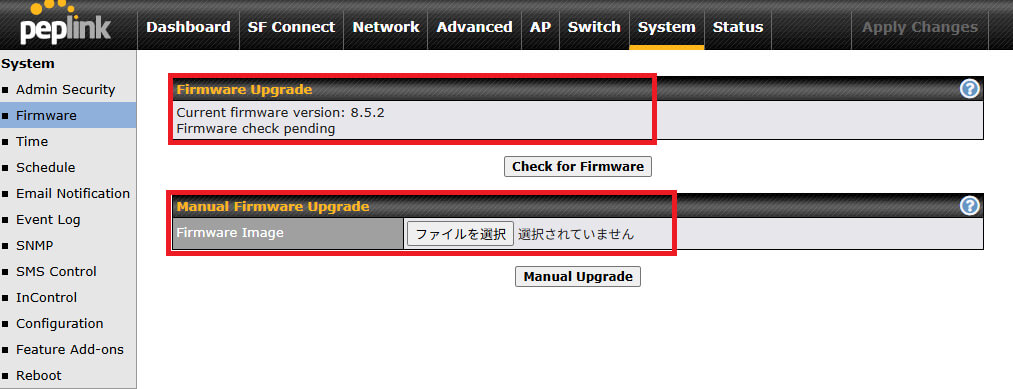 PeplinkルーターのWeb管理画面でのファームウェアアップデート手順を示す画像。System > Firmwareメニューから現在のファームウェアバージョン(8.5.2)を確認し、自動チェック用の“Check for Firmware”ボタンおよび手動アップロード用の“Manual Firmware Upgrade”セクションが表示されている