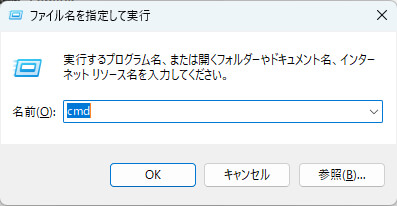 ショートカットからコマンドプロンプトを起動している場面
