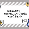 Thumbnail of new posts 025