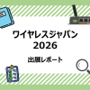 Thumbnail of new posts 122