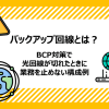 Thumbnail of new posts 097