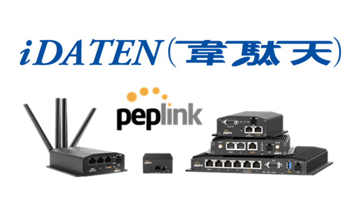 Peplink製品、ダイワボウ情報システムのiDATENで提供開始