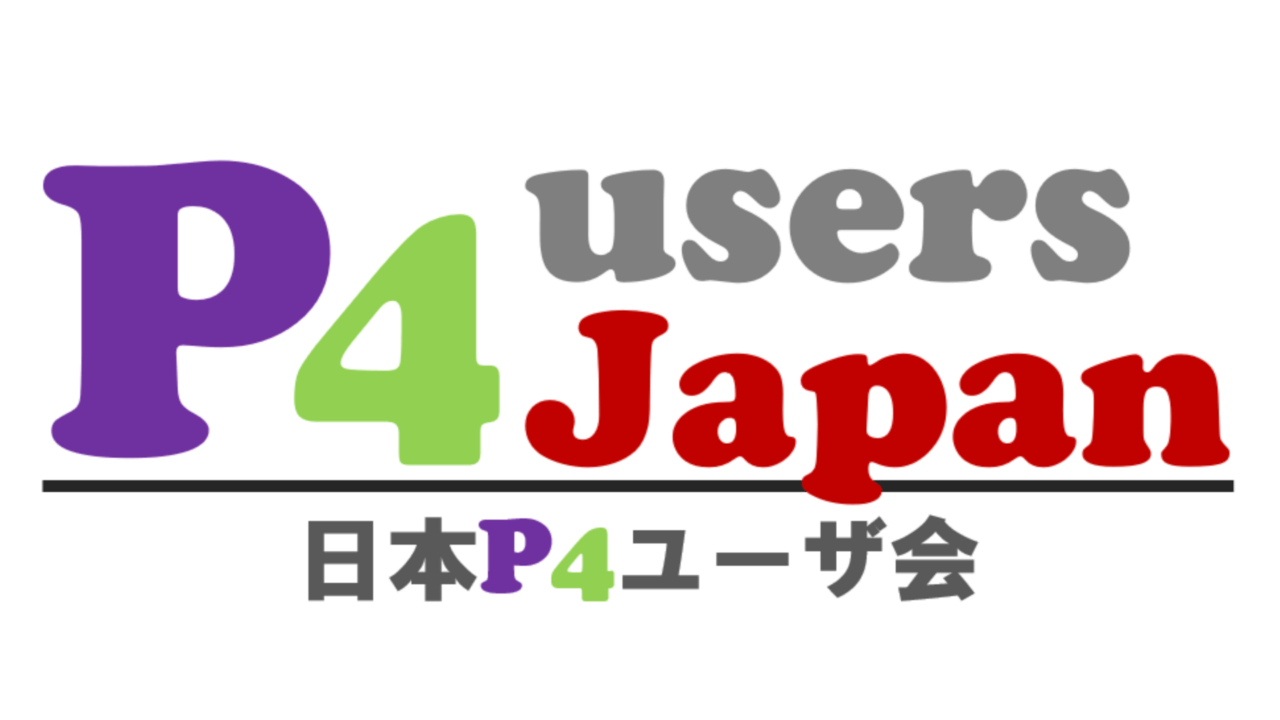 日本P4ユーザ会2022