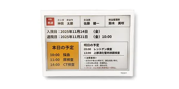 AKC102V-E4 全体写真